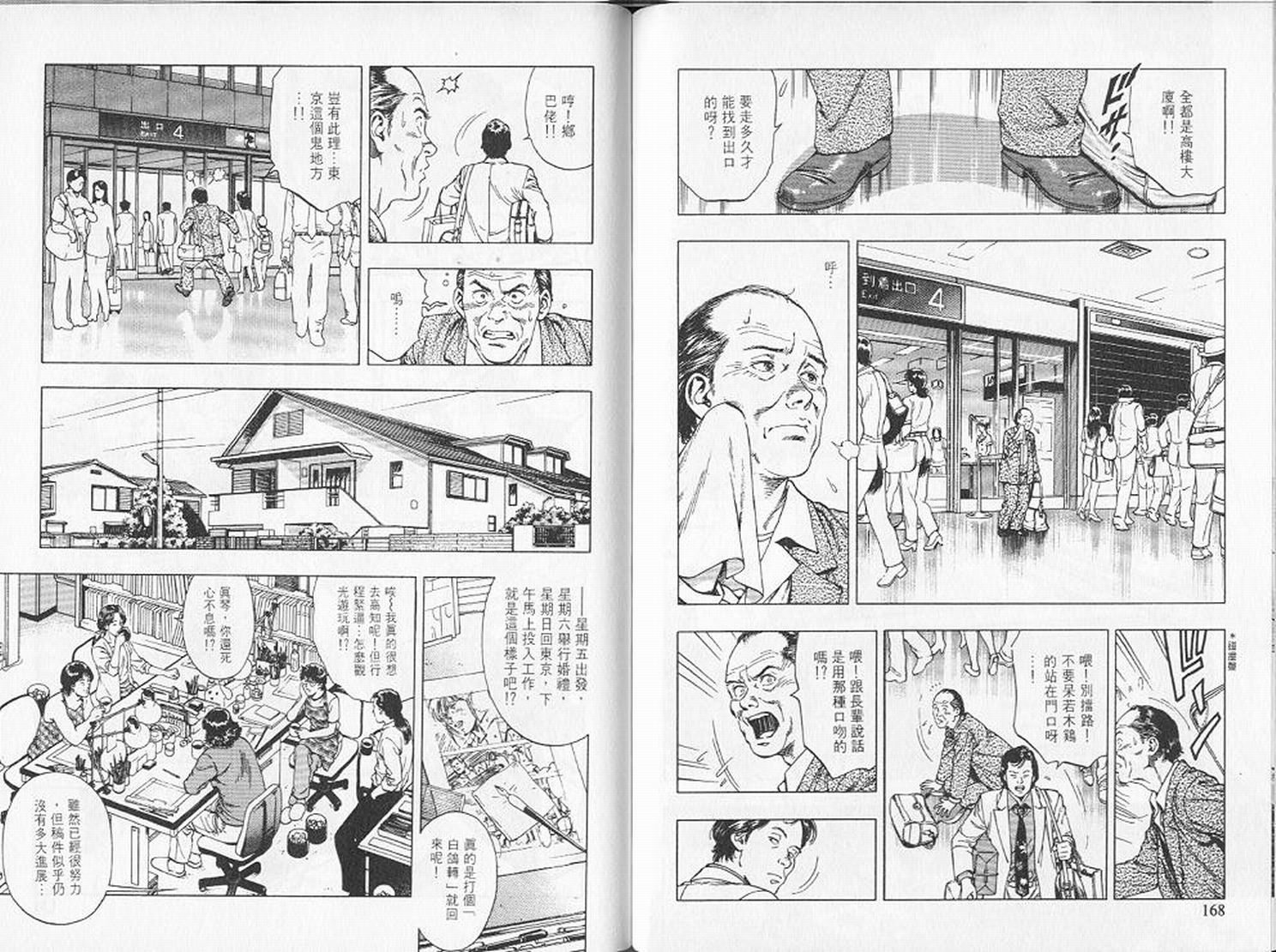 第87页