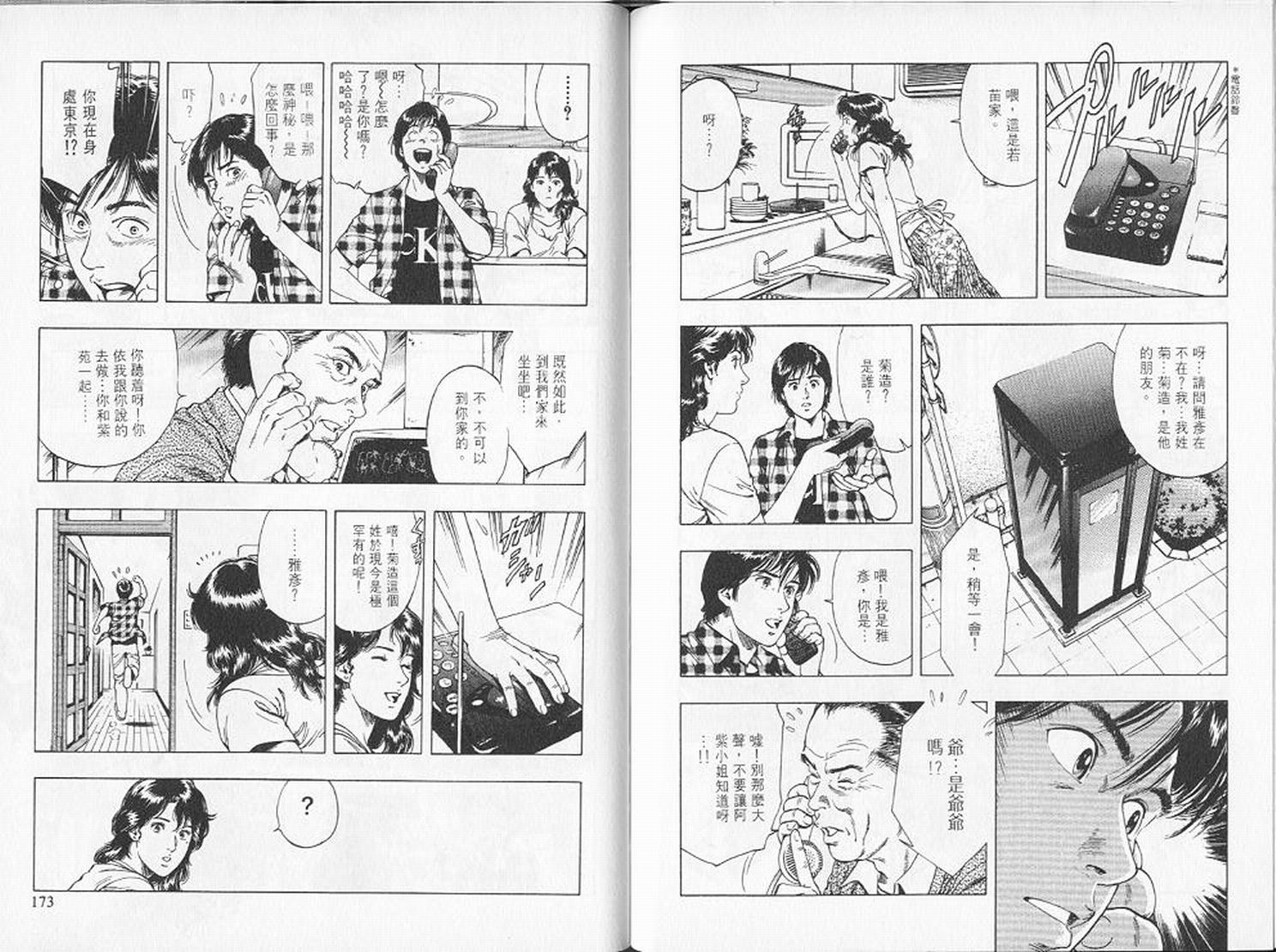 第89页
