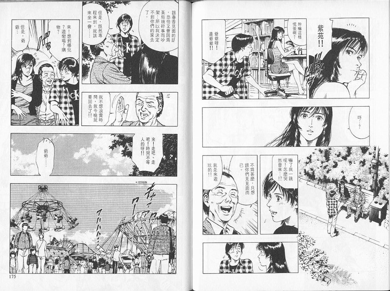 第90页