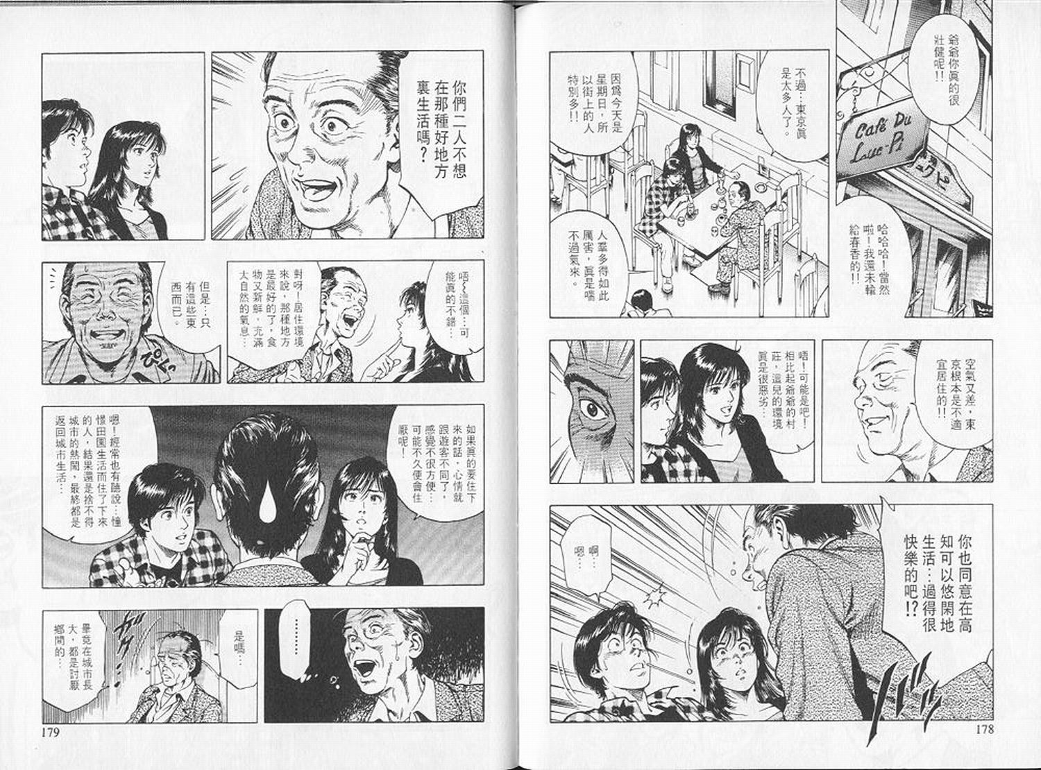 第92页