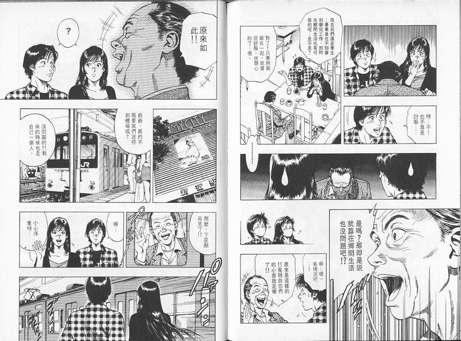 第93页