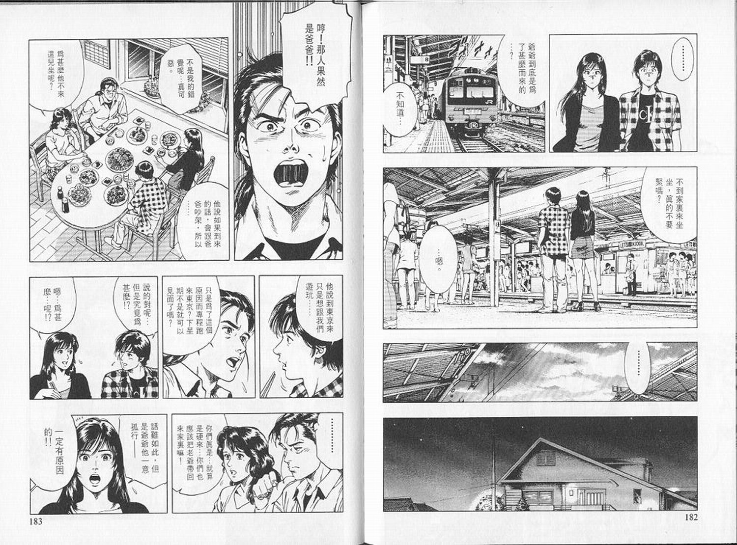 第94页
