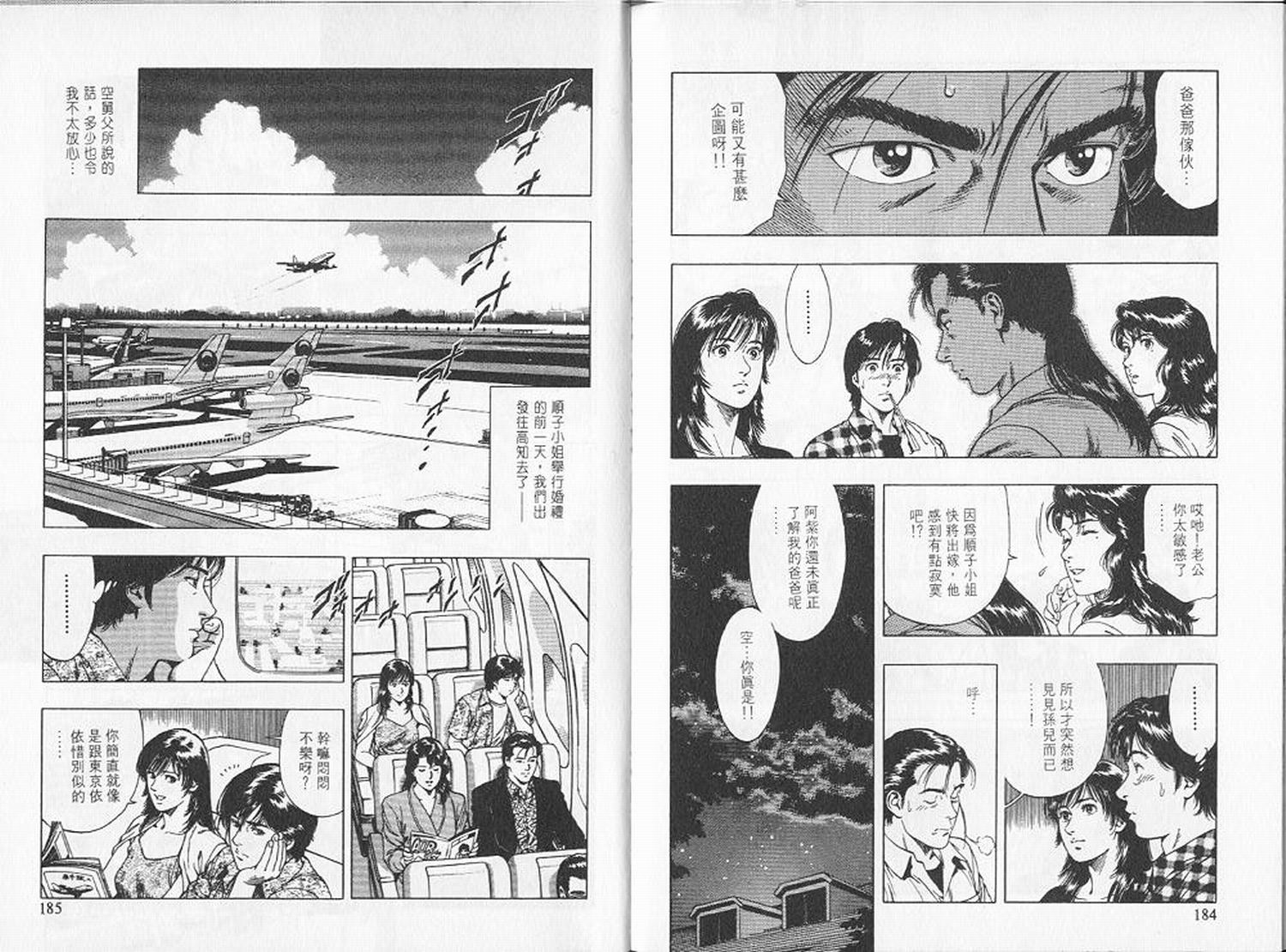 第95页