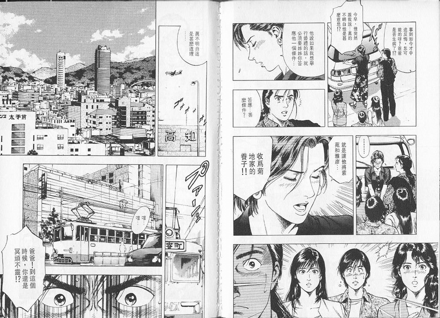 第97页