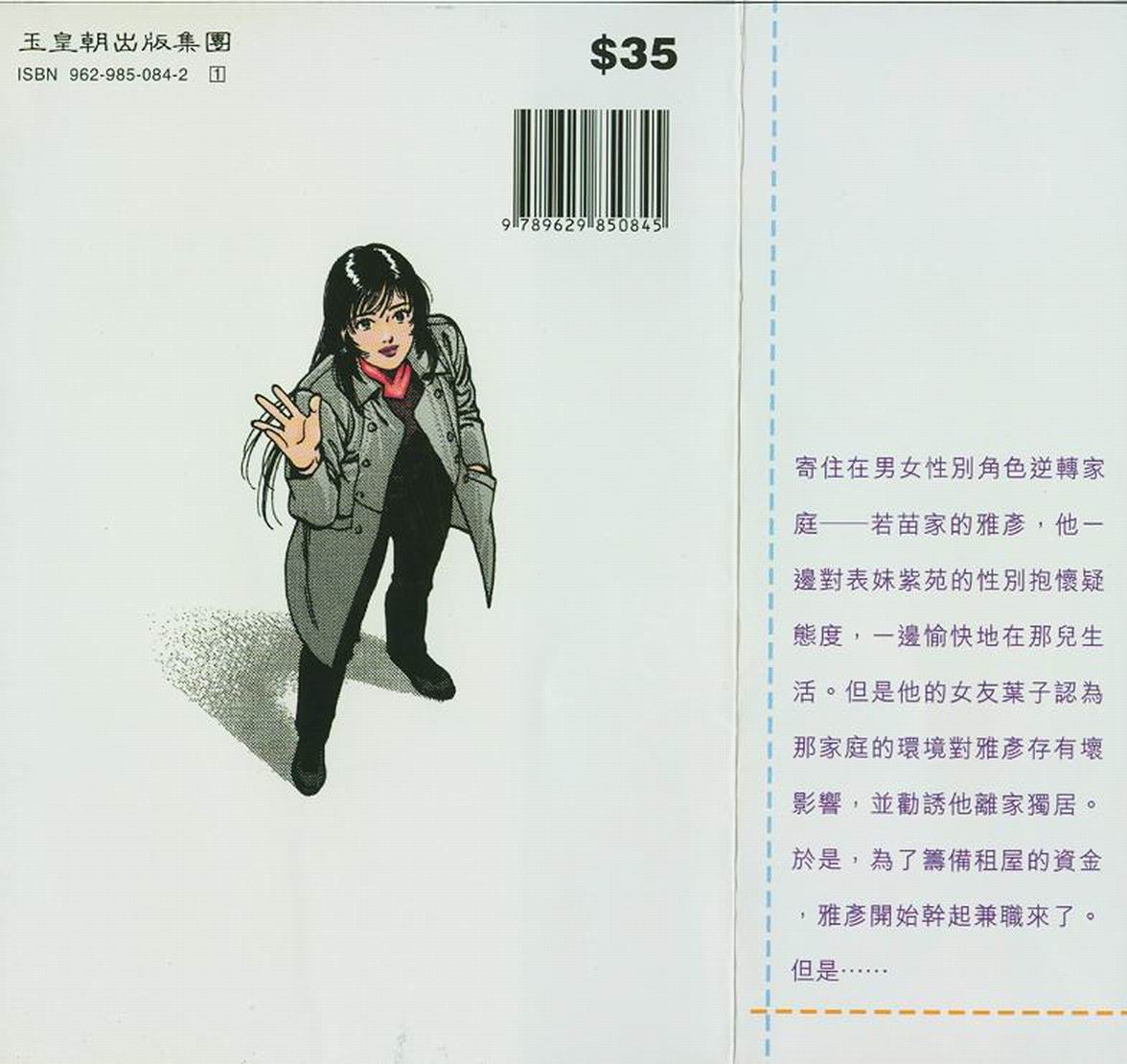 第100页