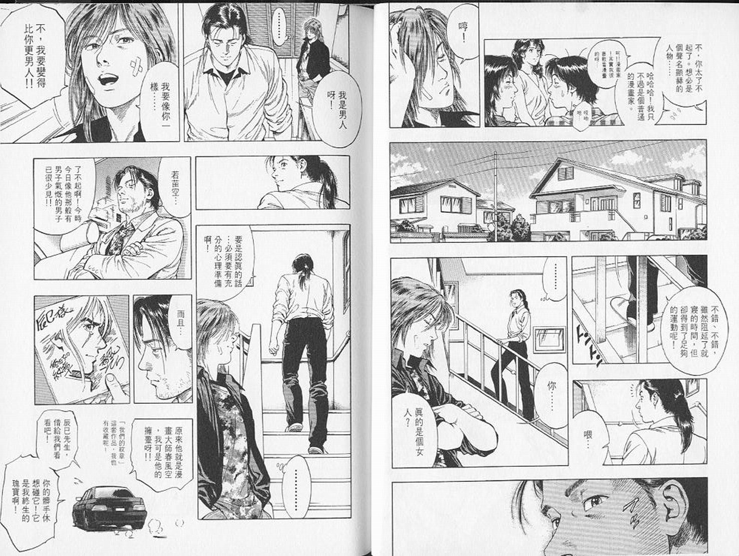 第31页