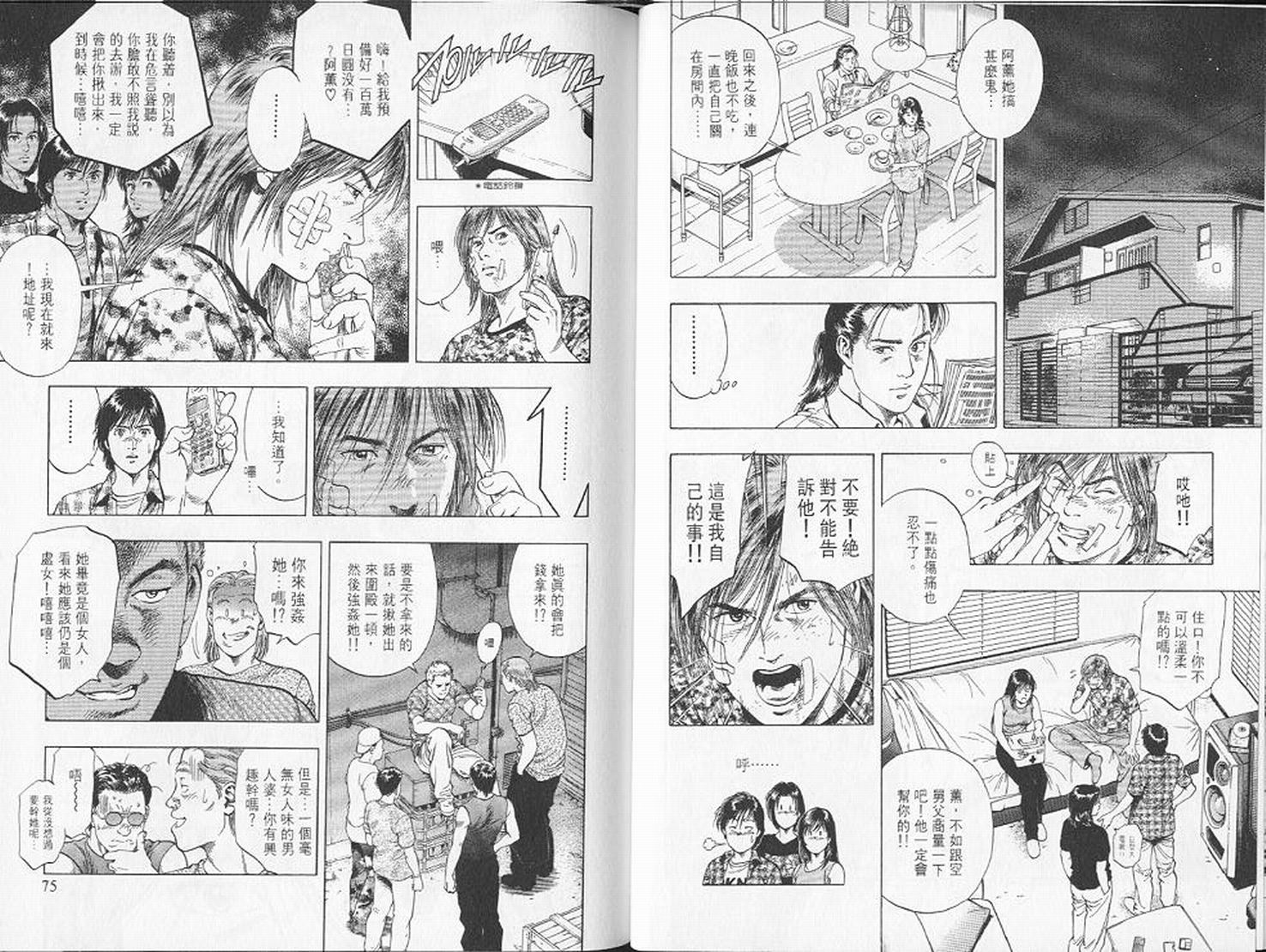 第40页