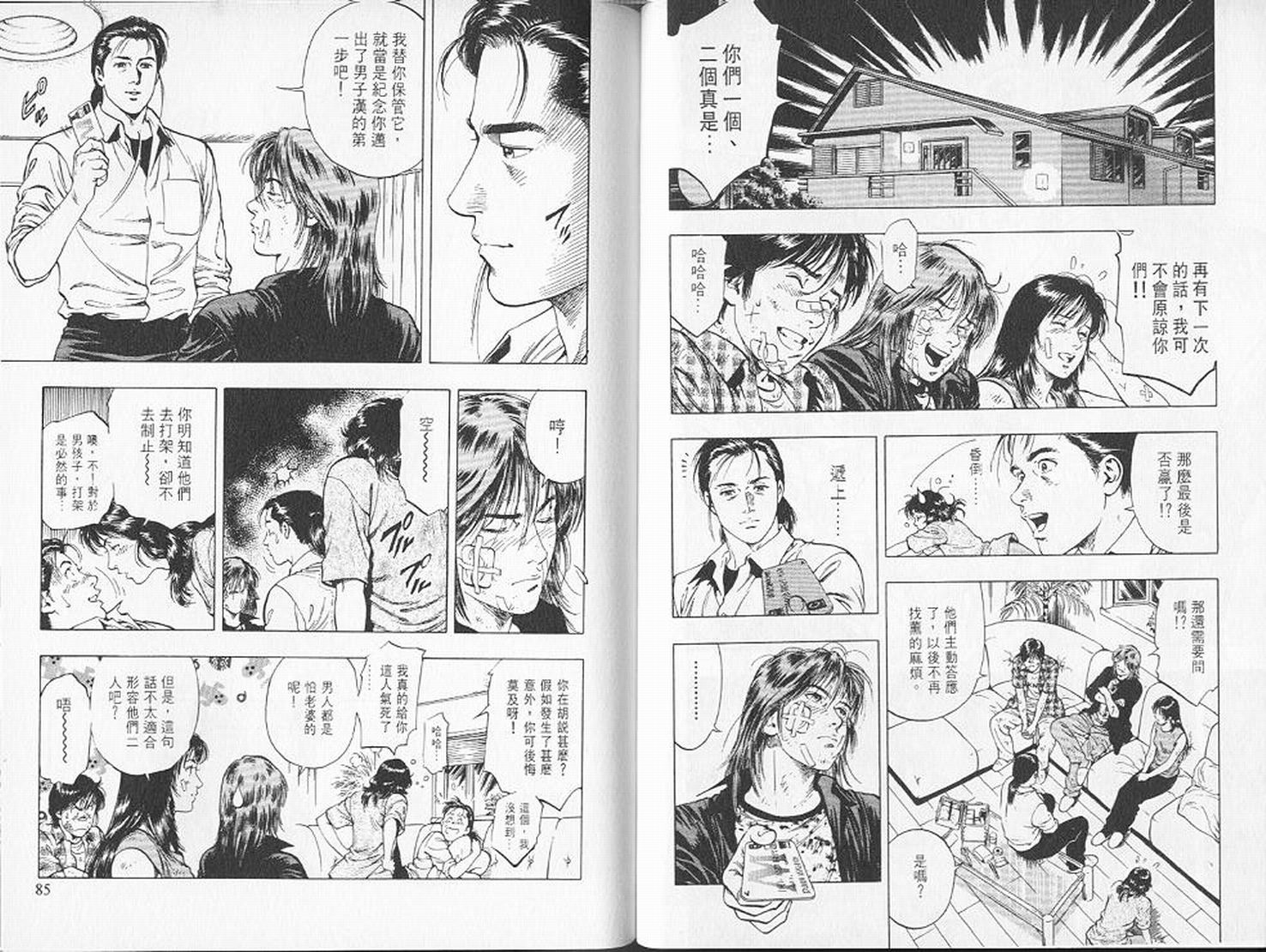第45页