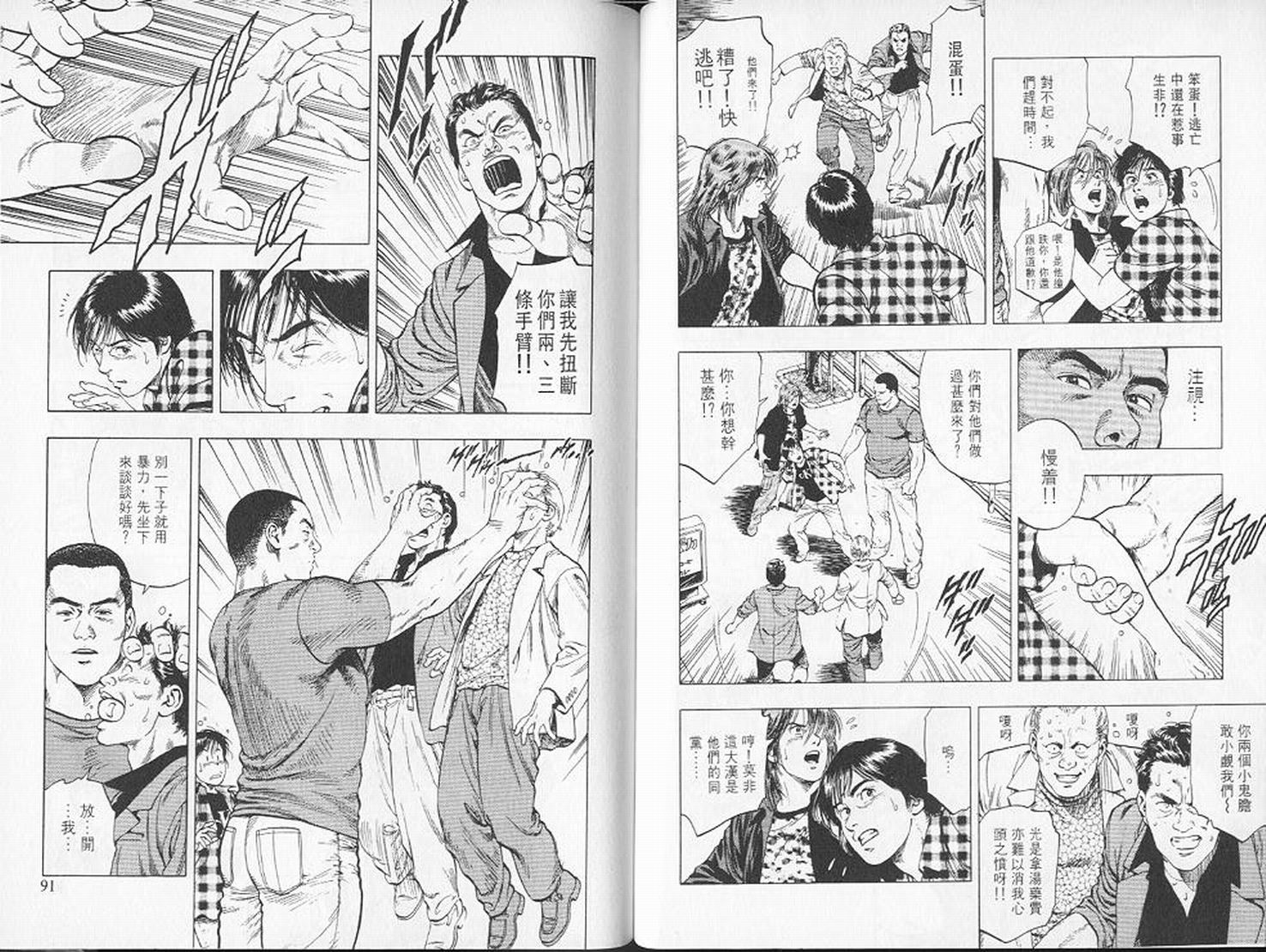 第48页