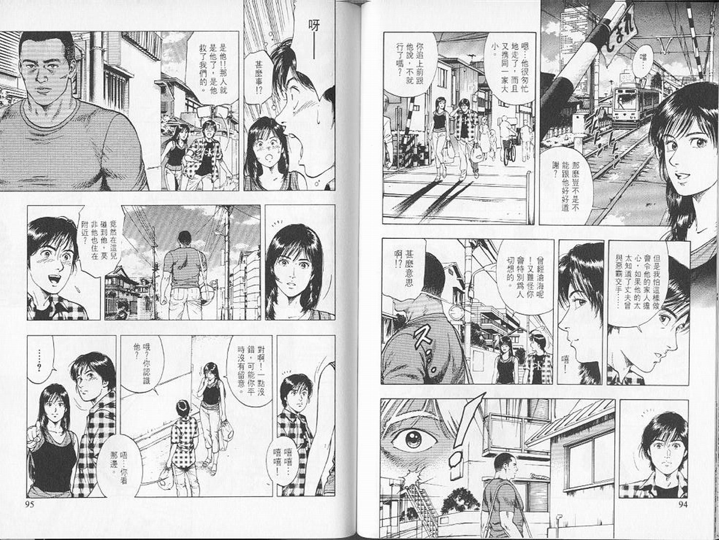 第50页