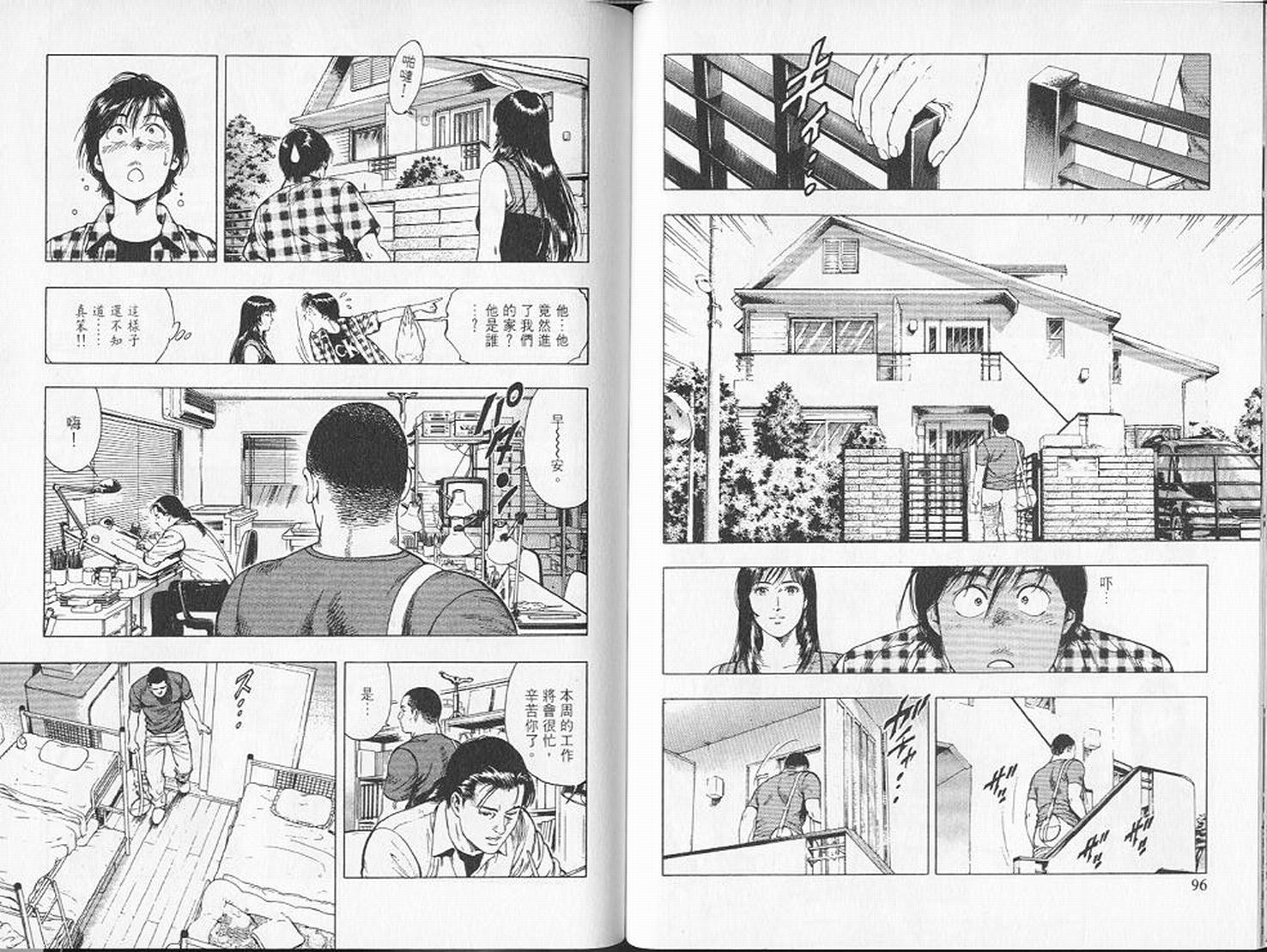 第51页