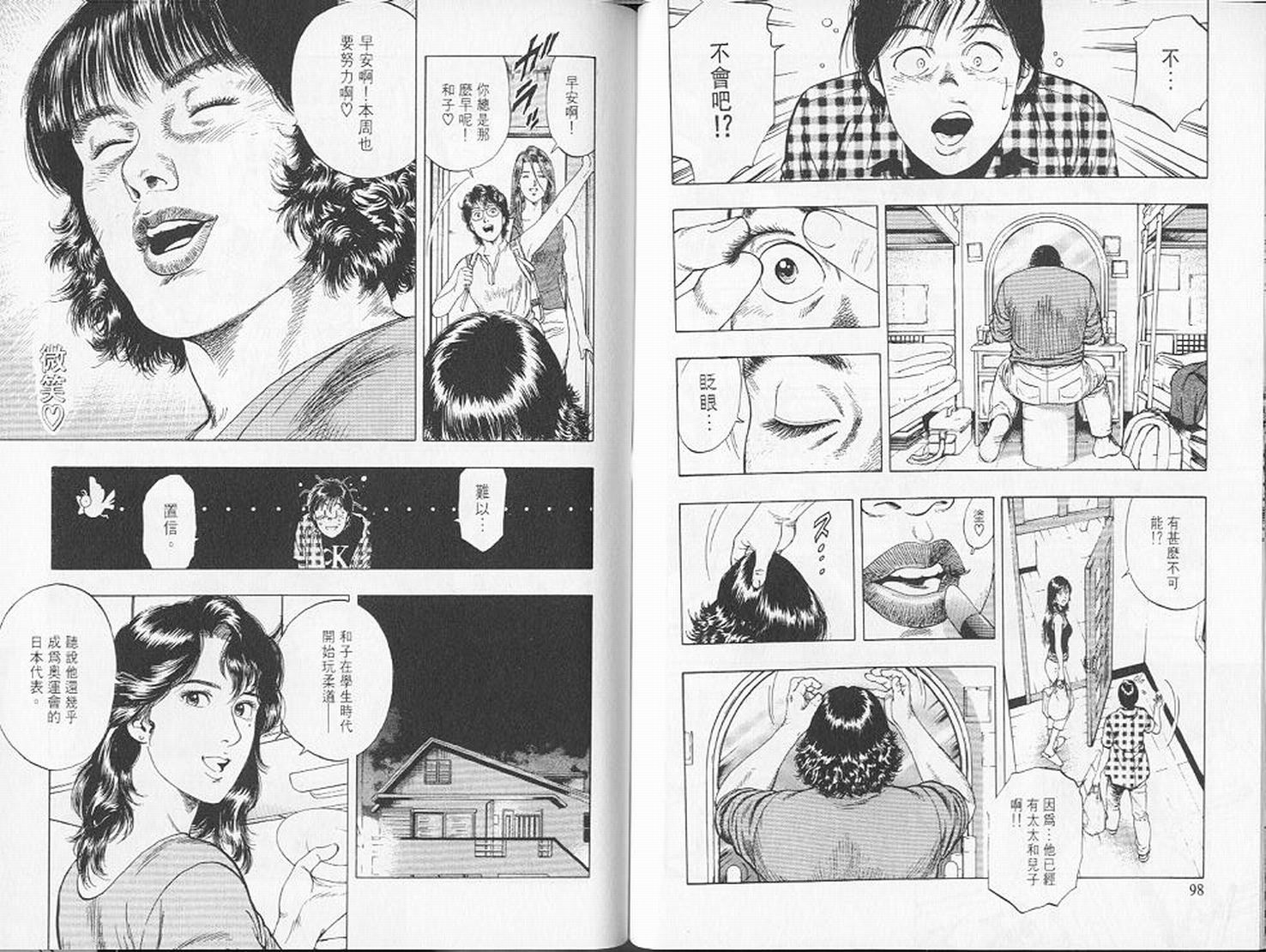 第52页