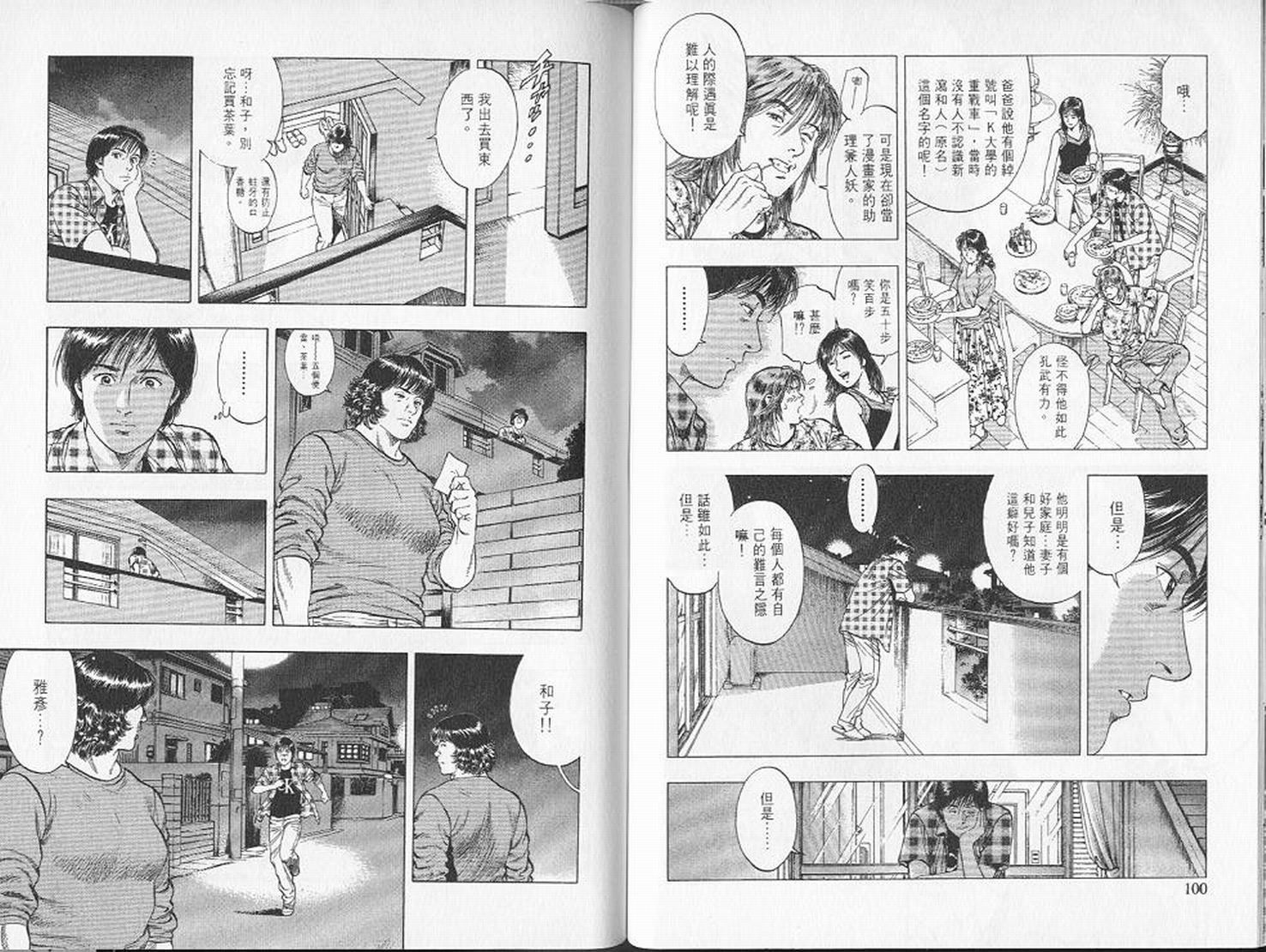 第53页