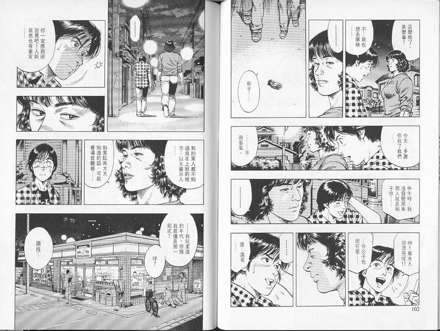 第54页
