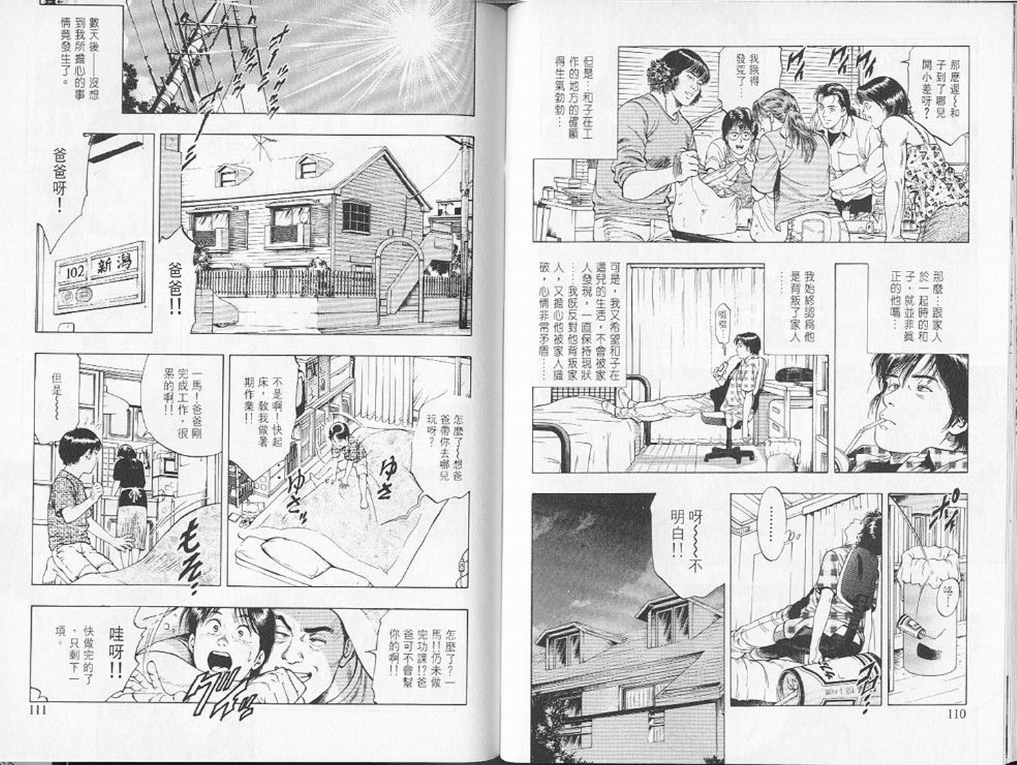 第58页