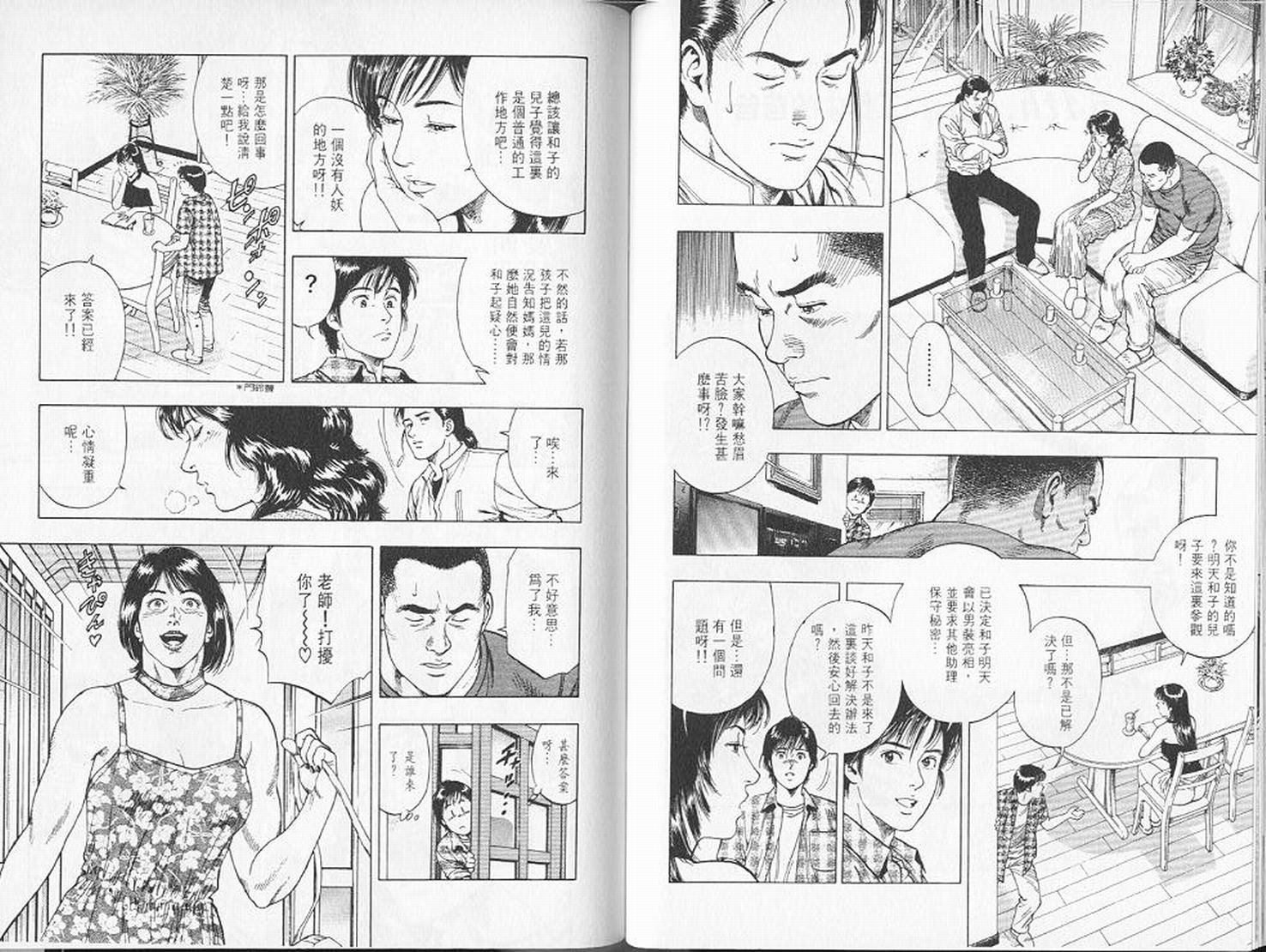 第61页