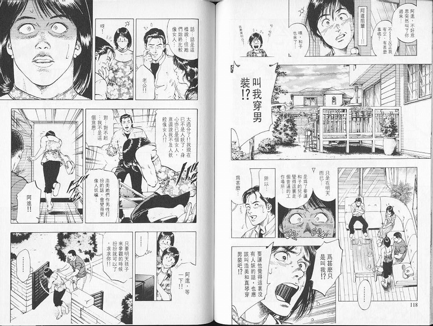 第62页