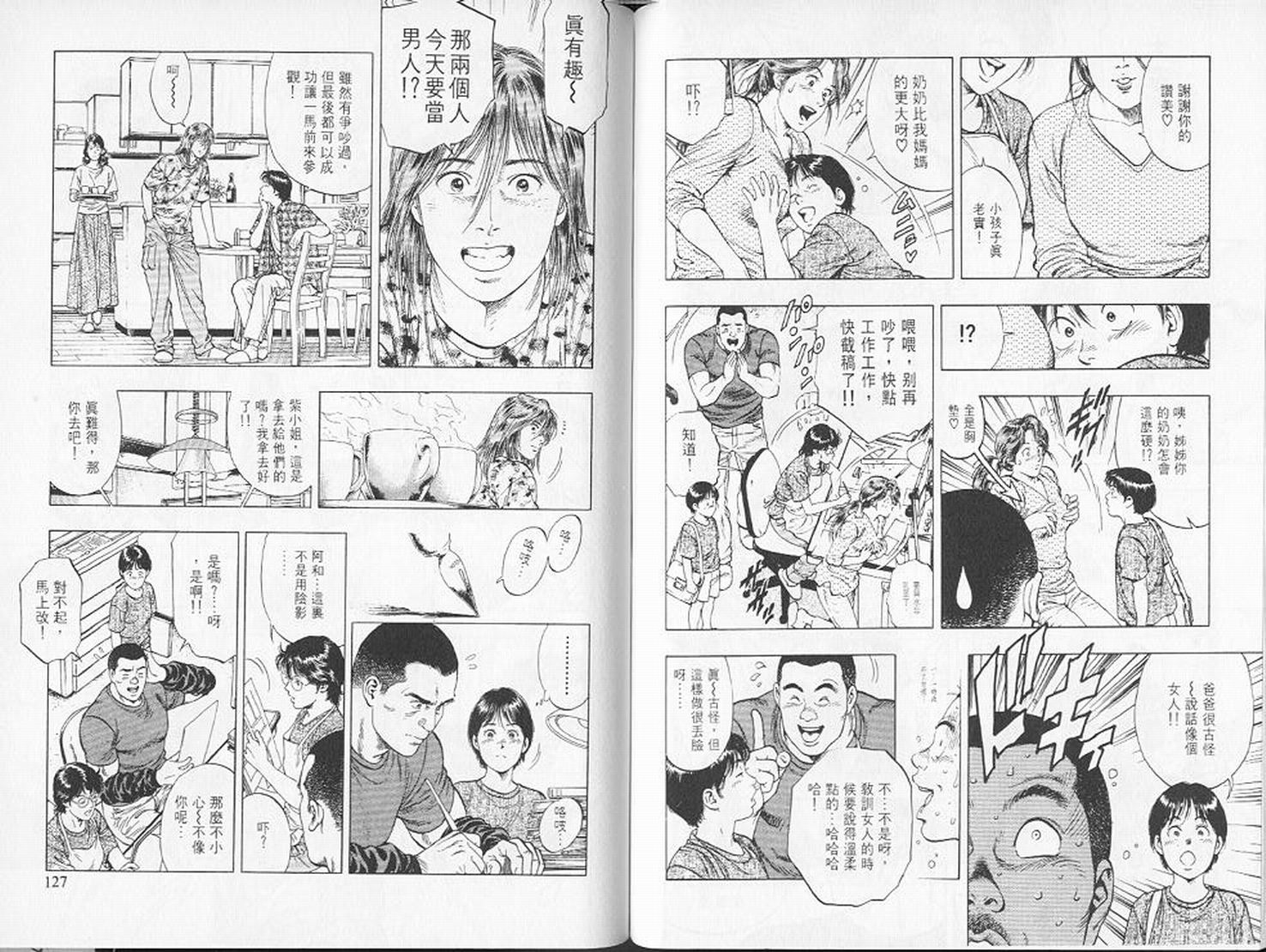 第66页