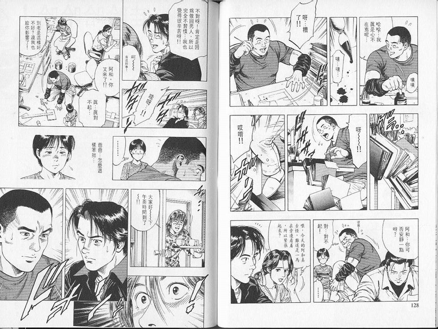 第67页