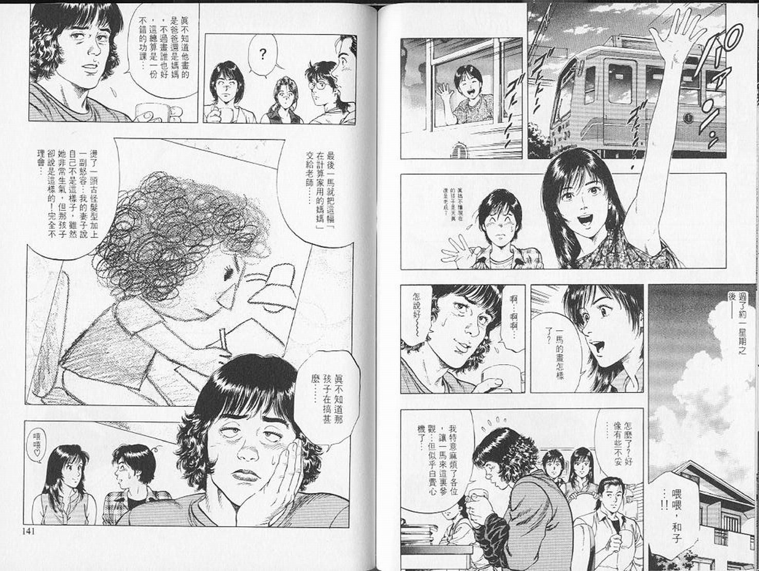 第73页