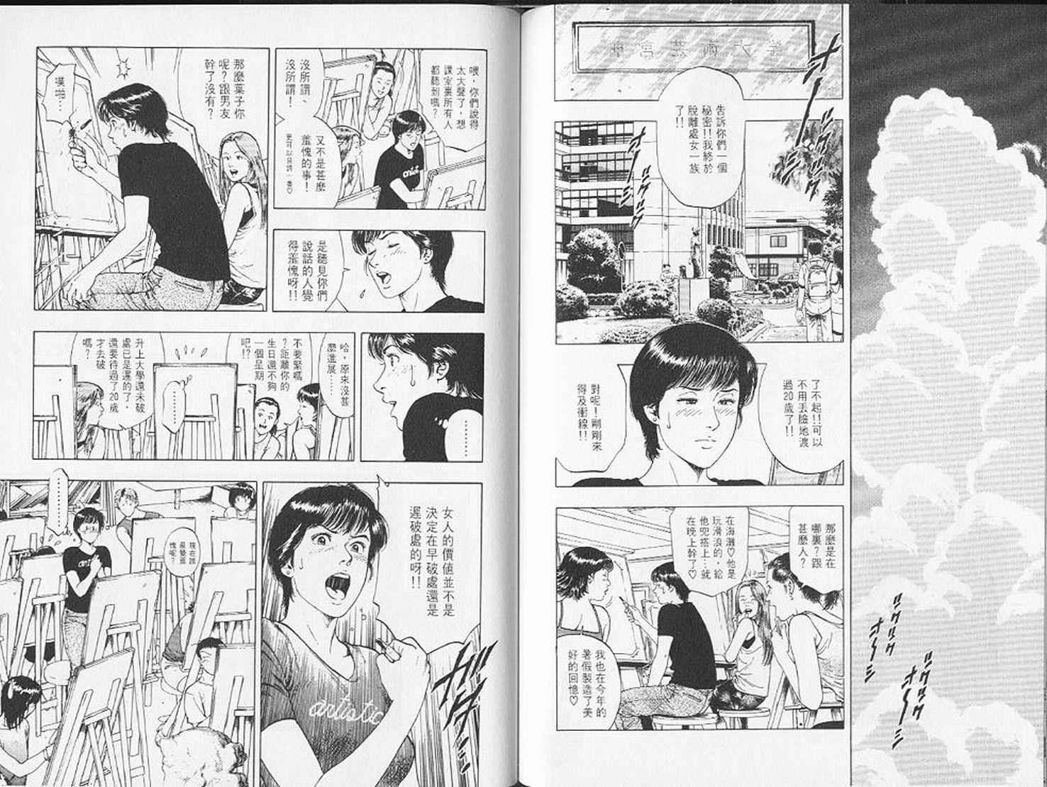 第75页