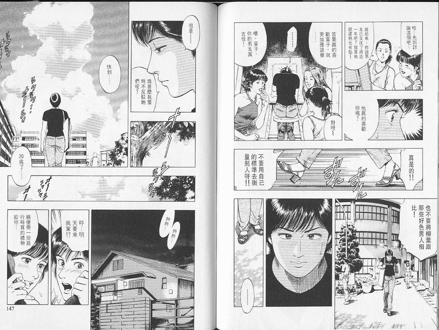 第76页