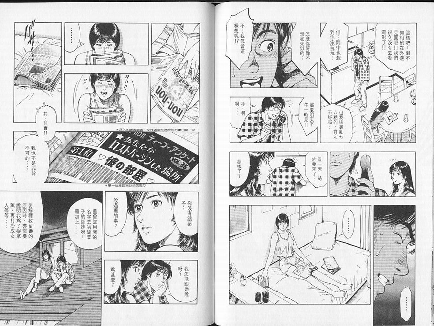 第77页