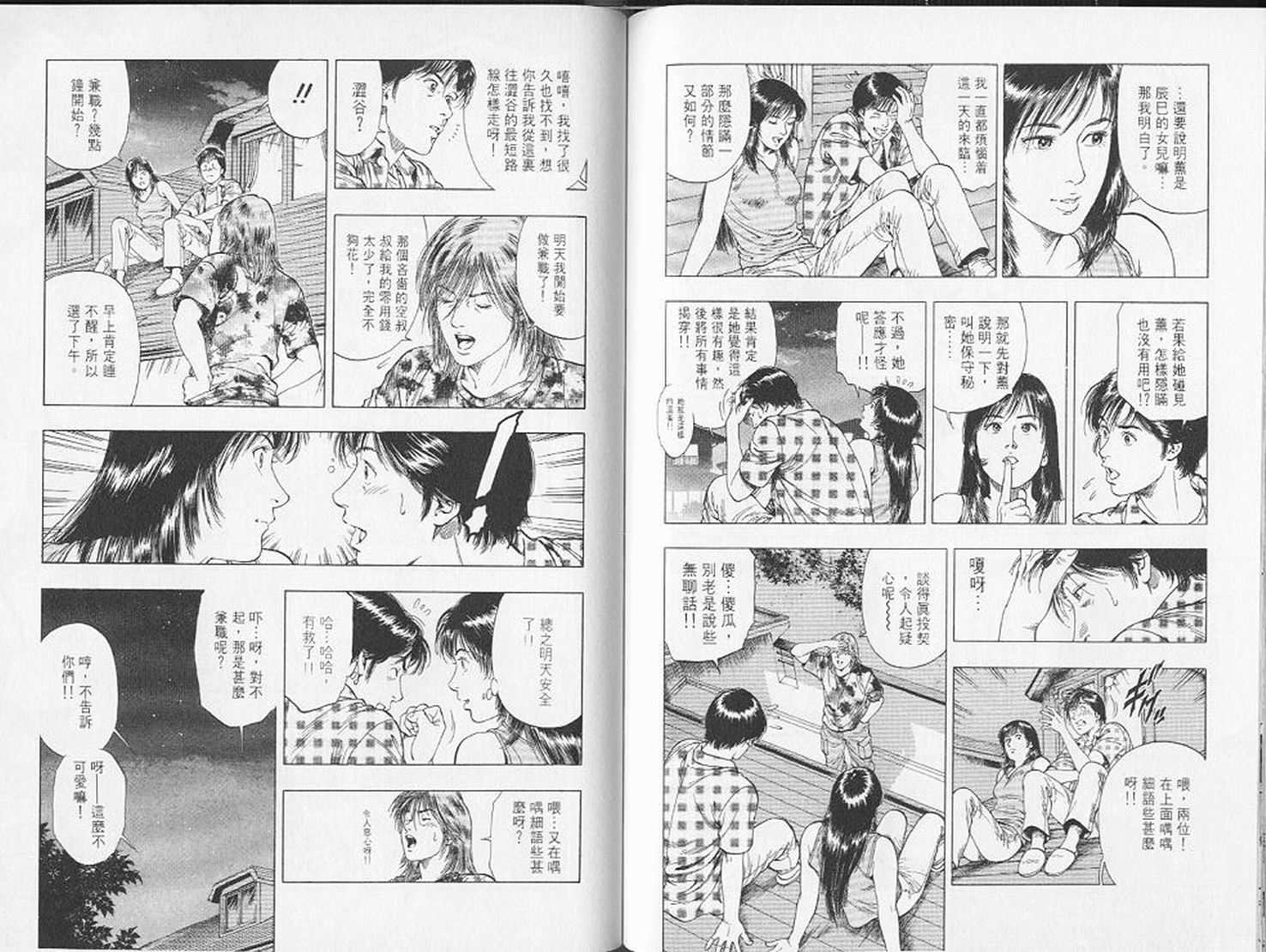 第78页
