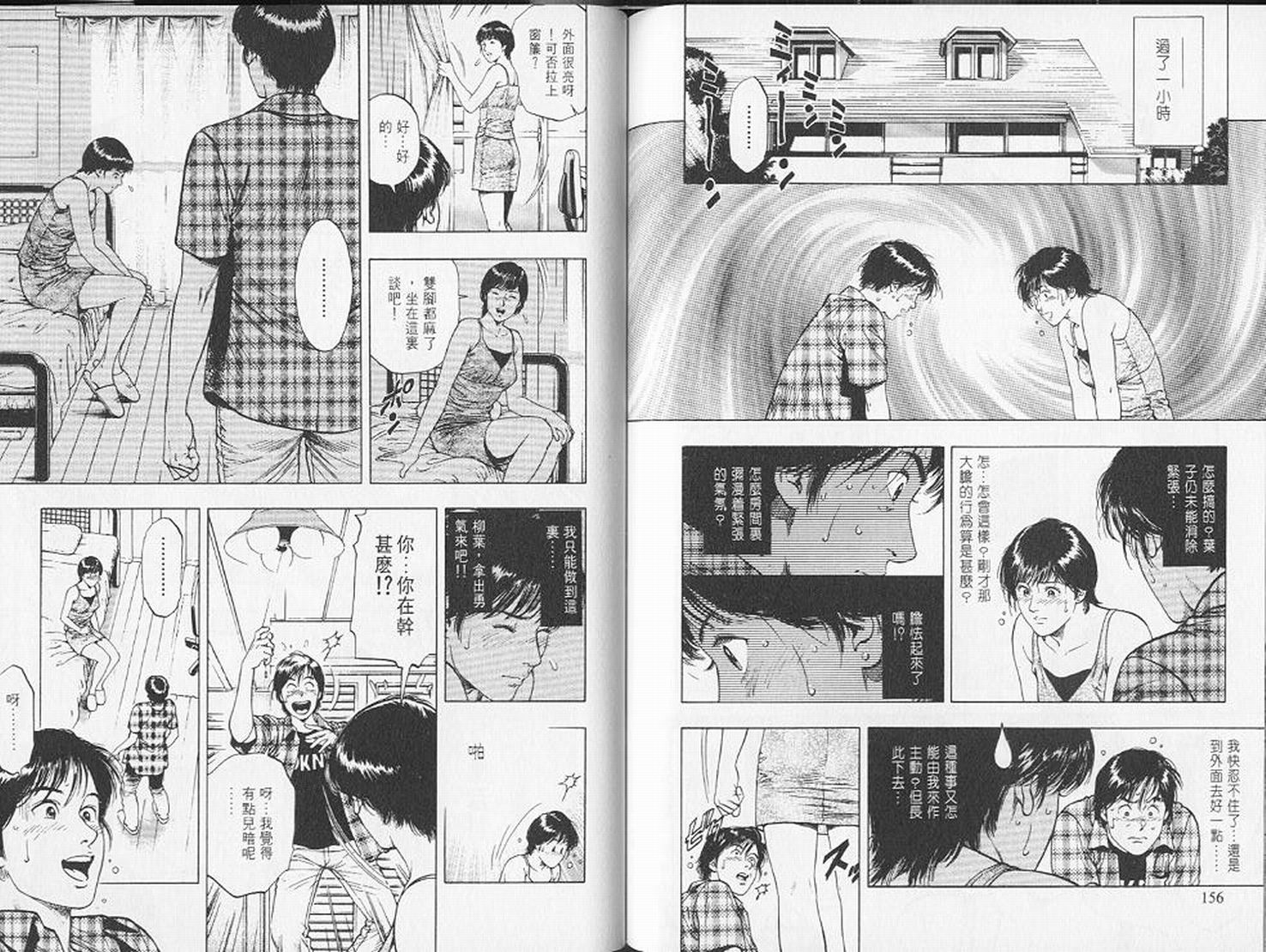 第81页