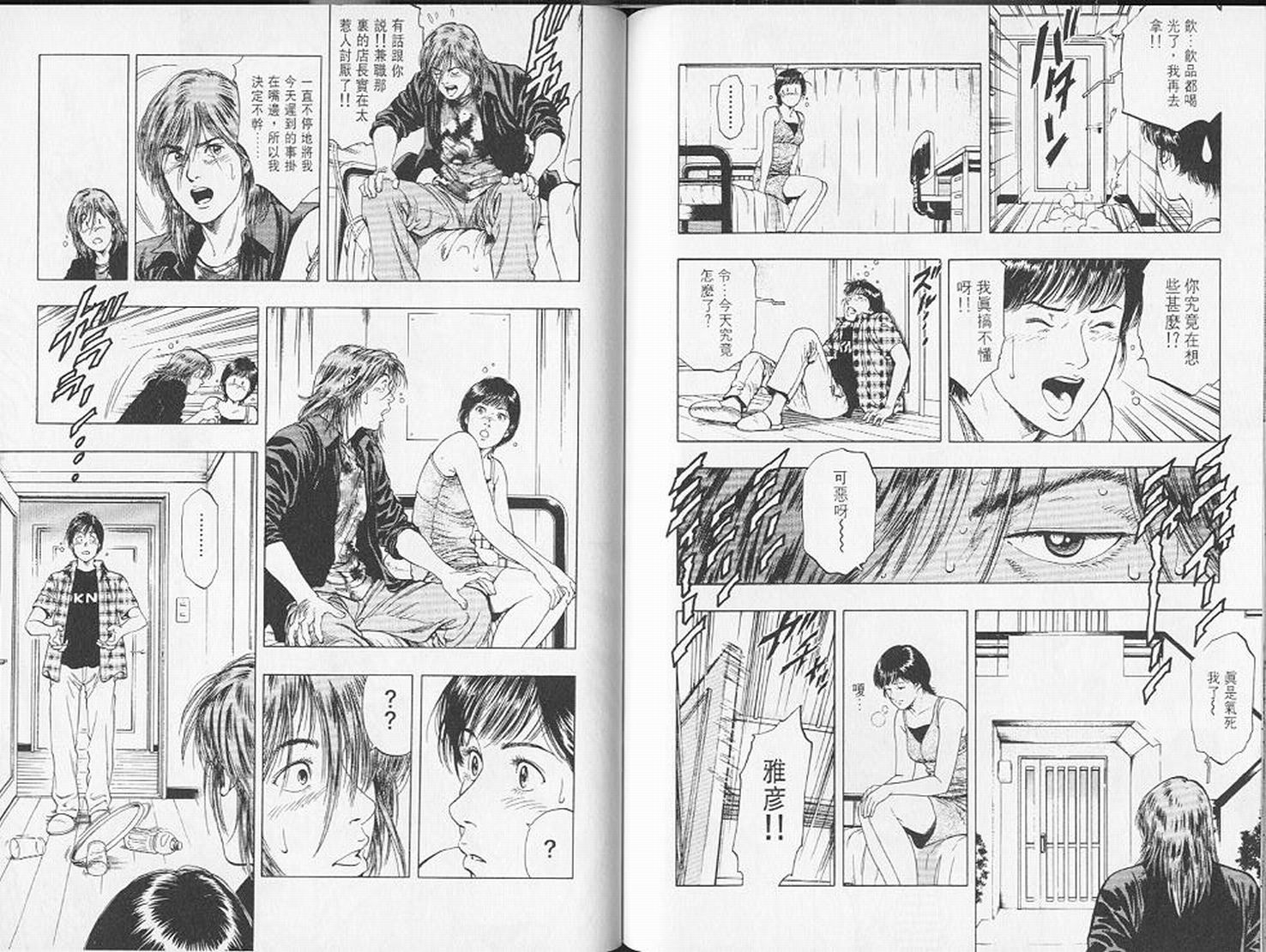 第82页