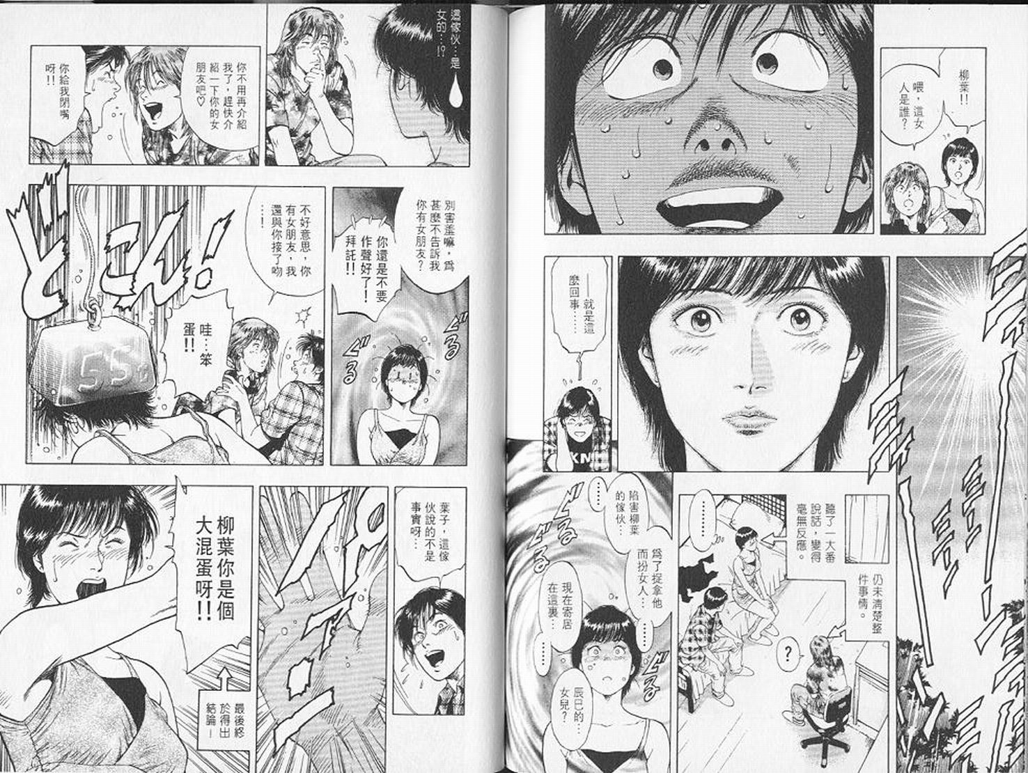 第83页