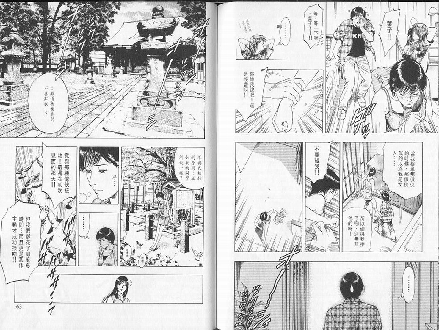 第84页