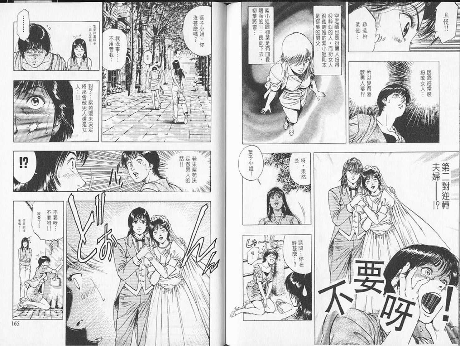 第85页