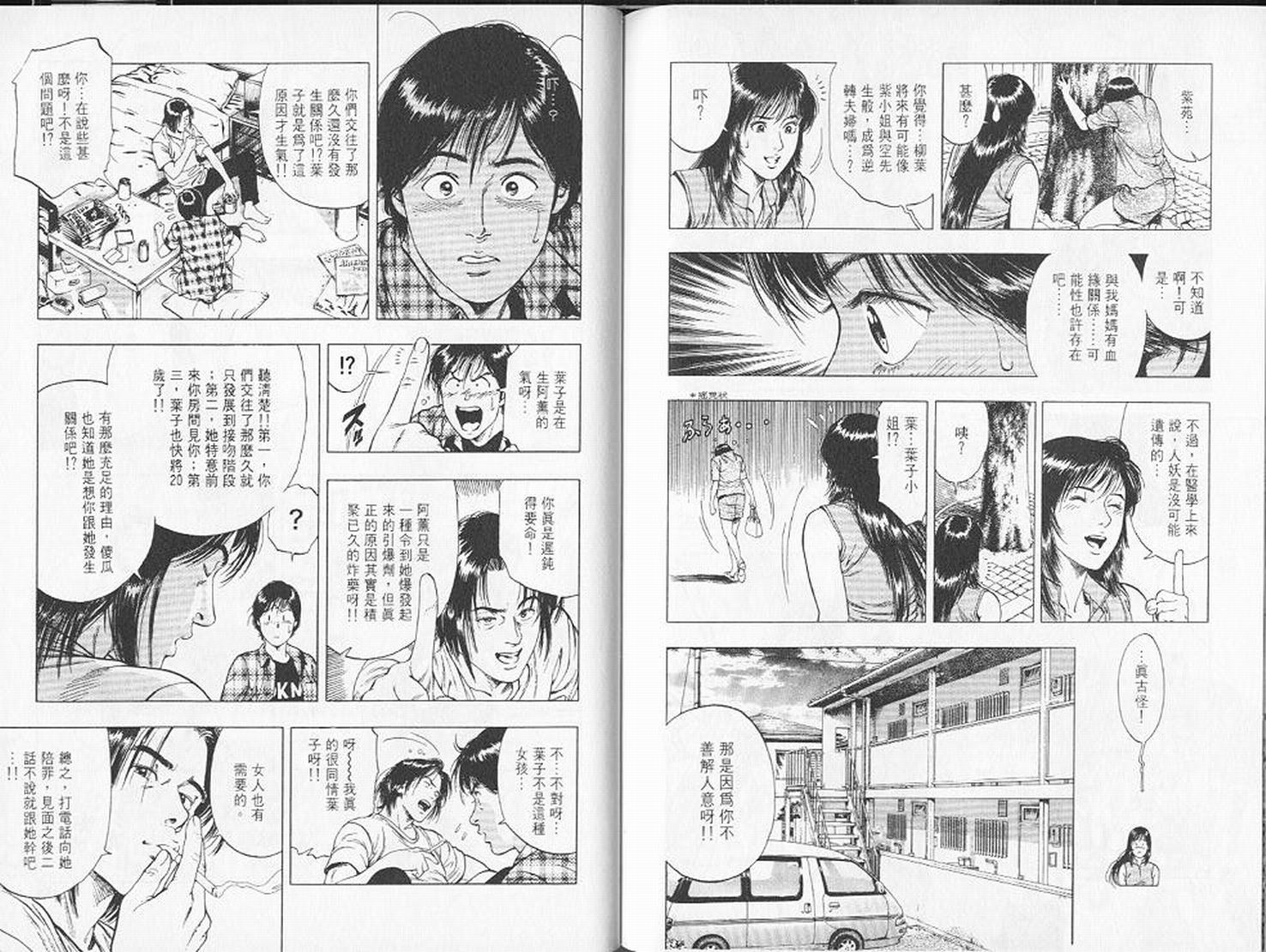第86页