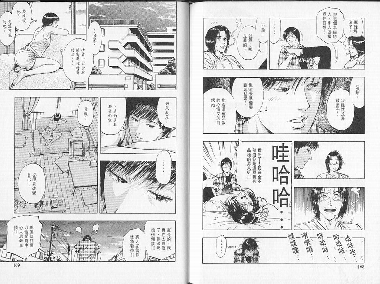 第87页