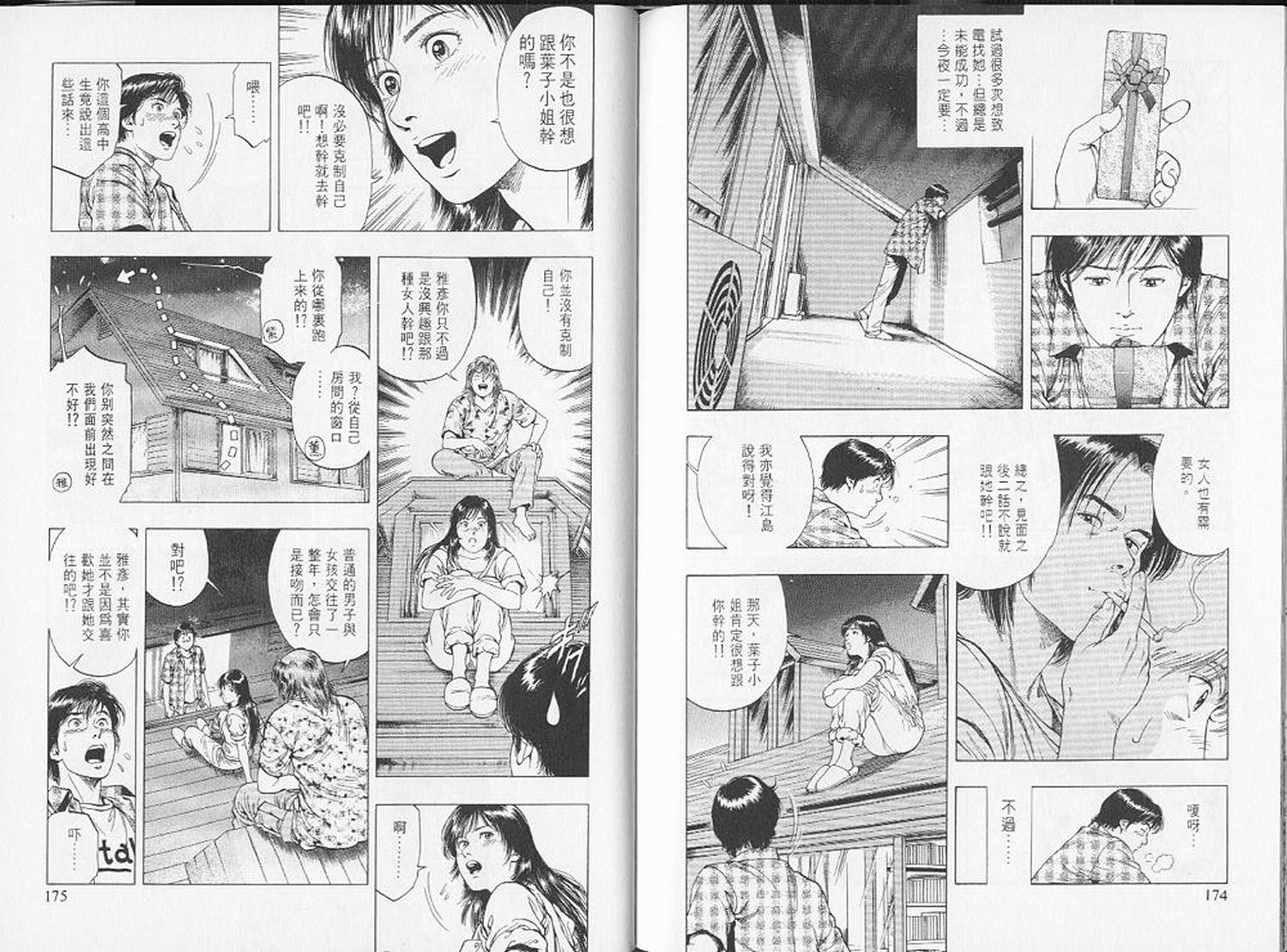 第90页