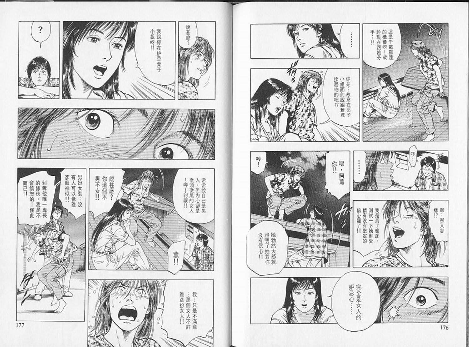 第91页