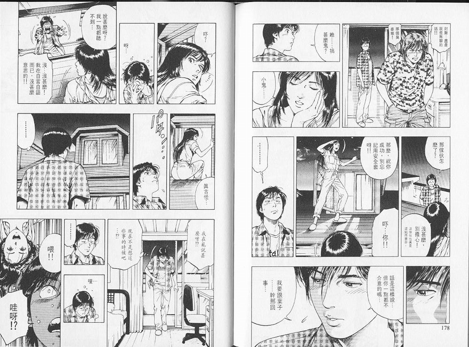 第92页