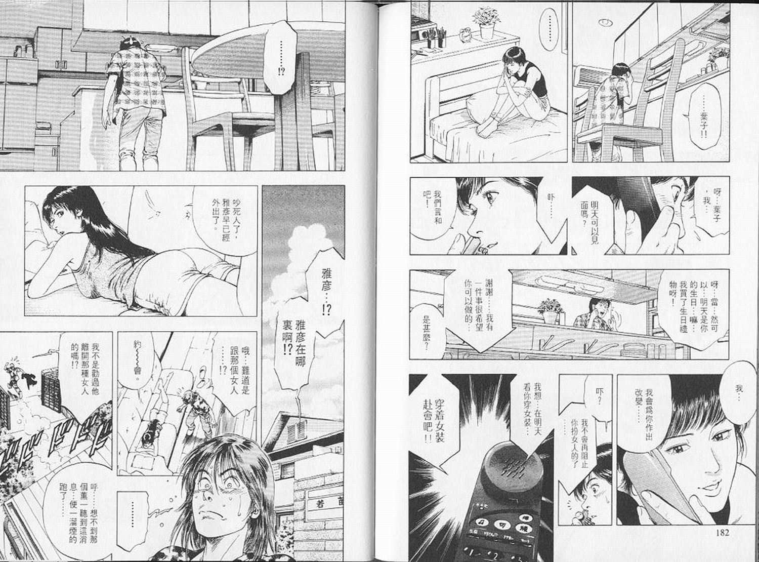 第94页