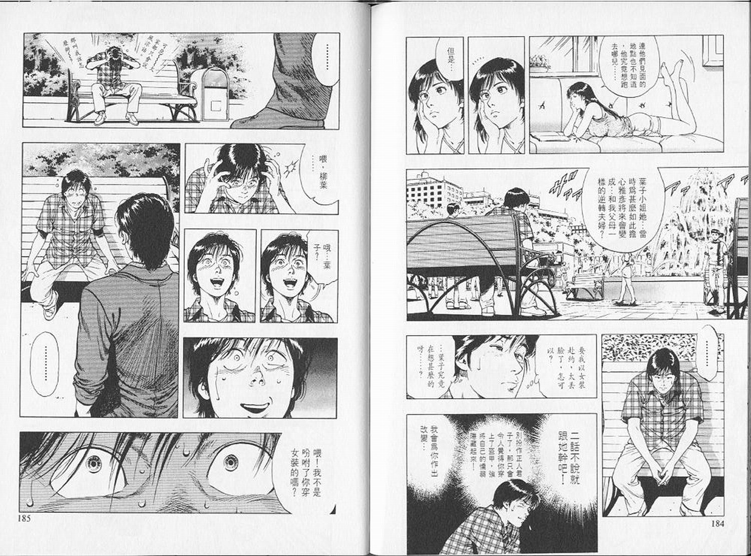 第95页