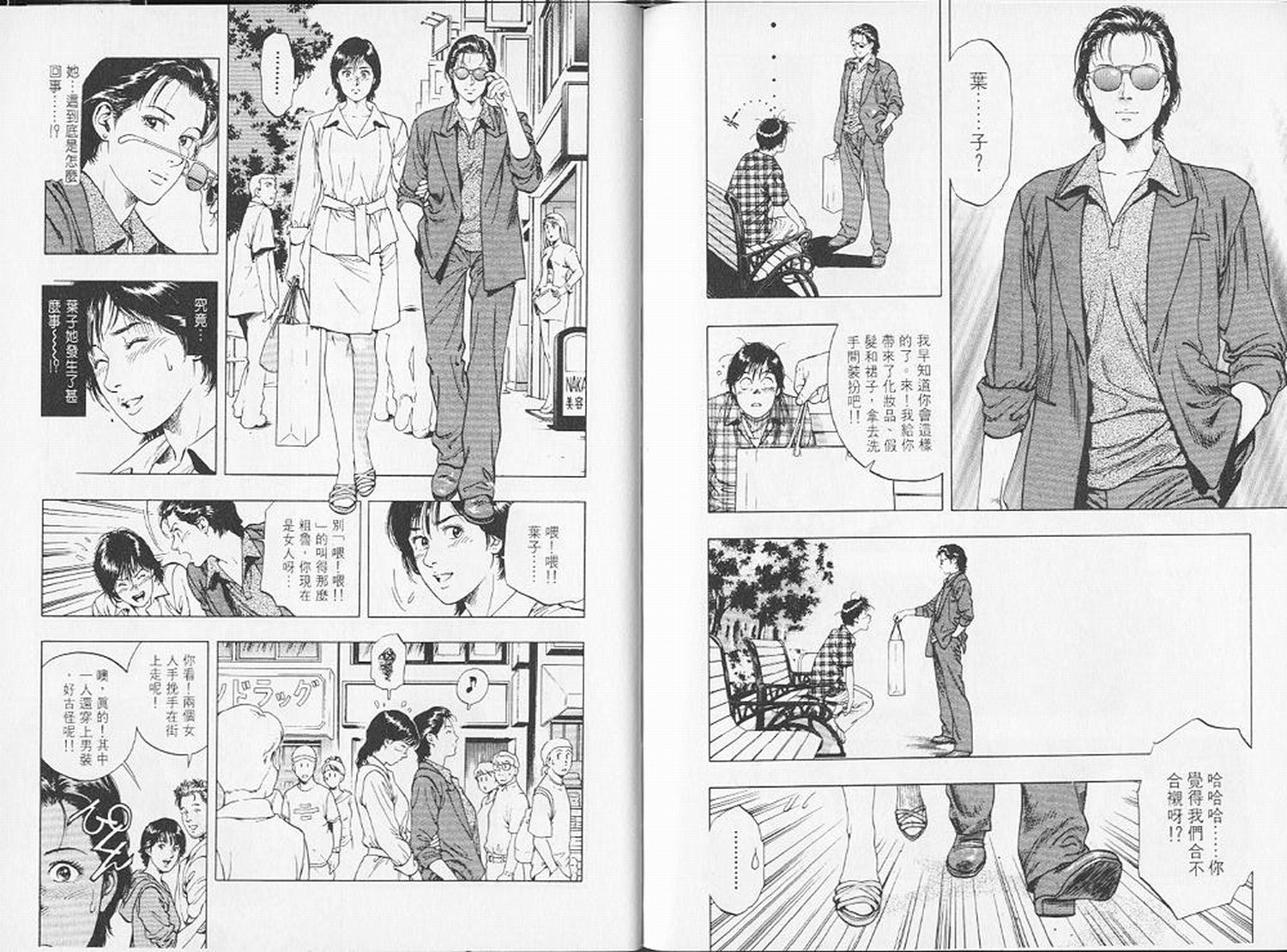 第96页