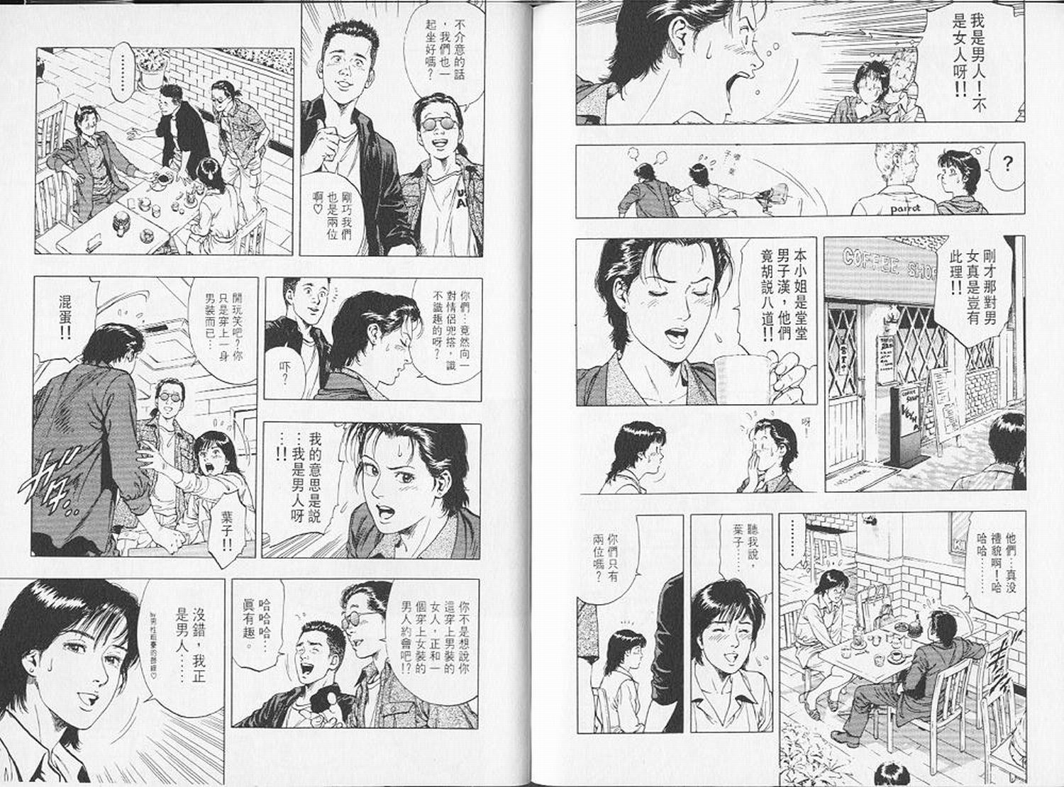 第97页