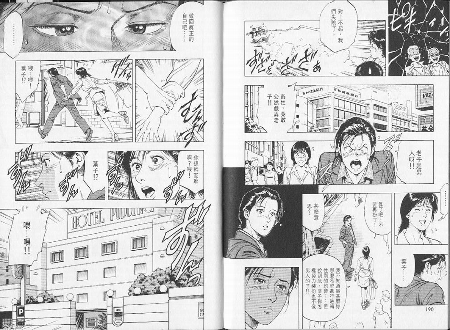 第98页