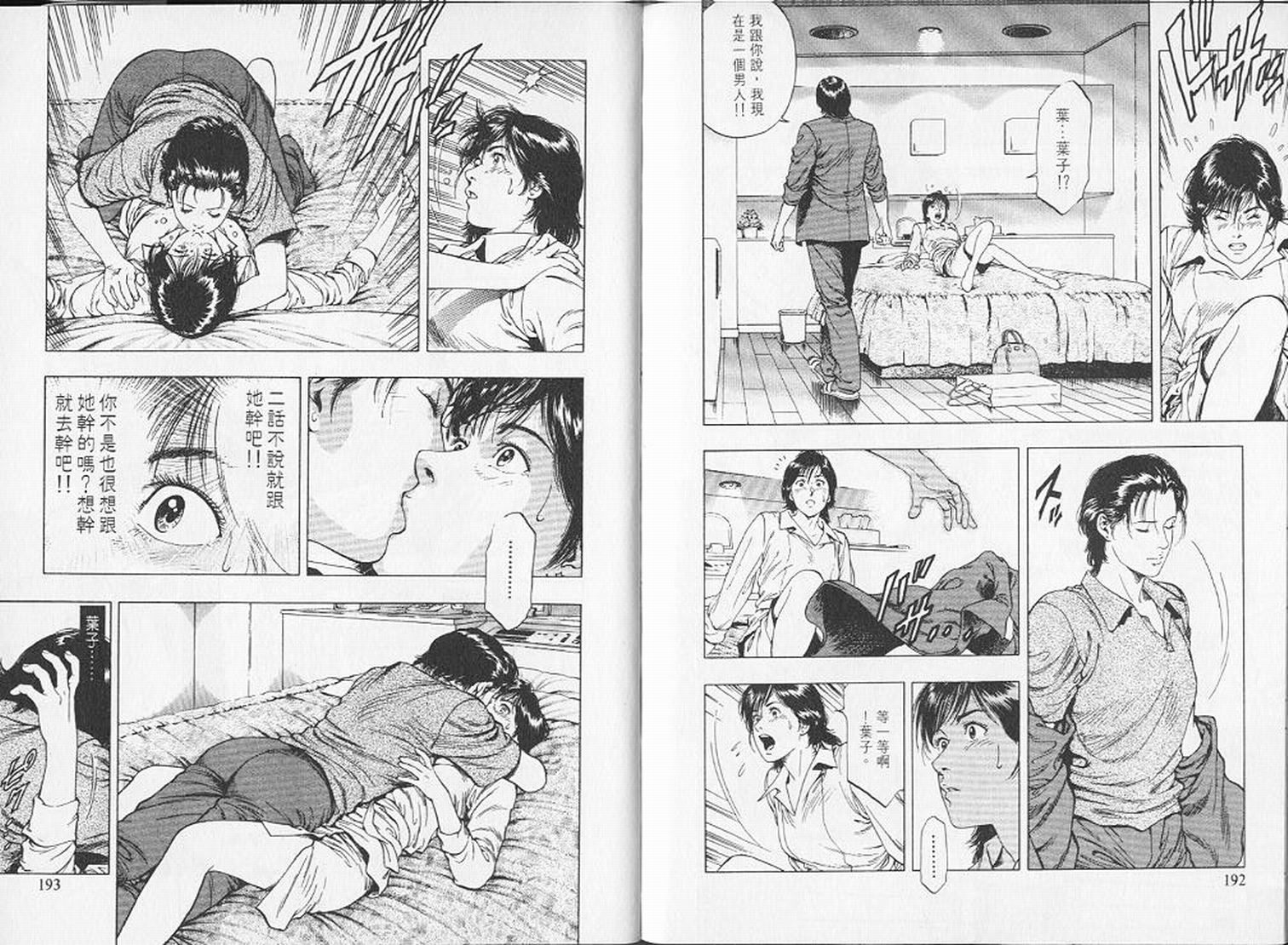 第99页