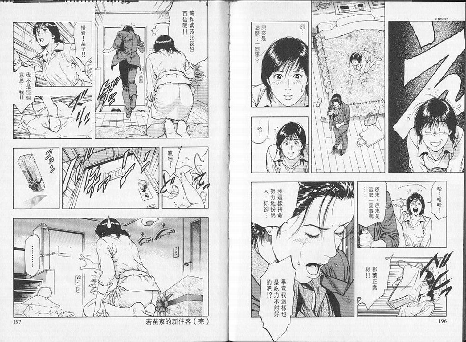 第101页