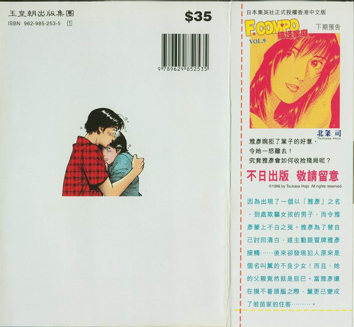 第103页