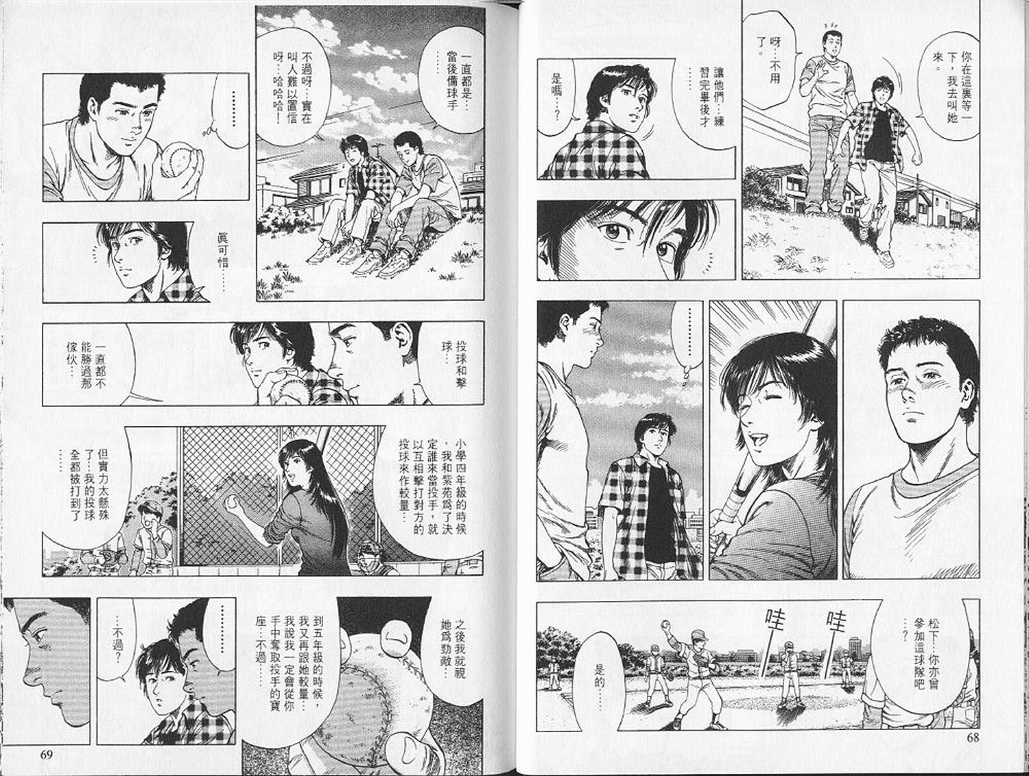 第37页