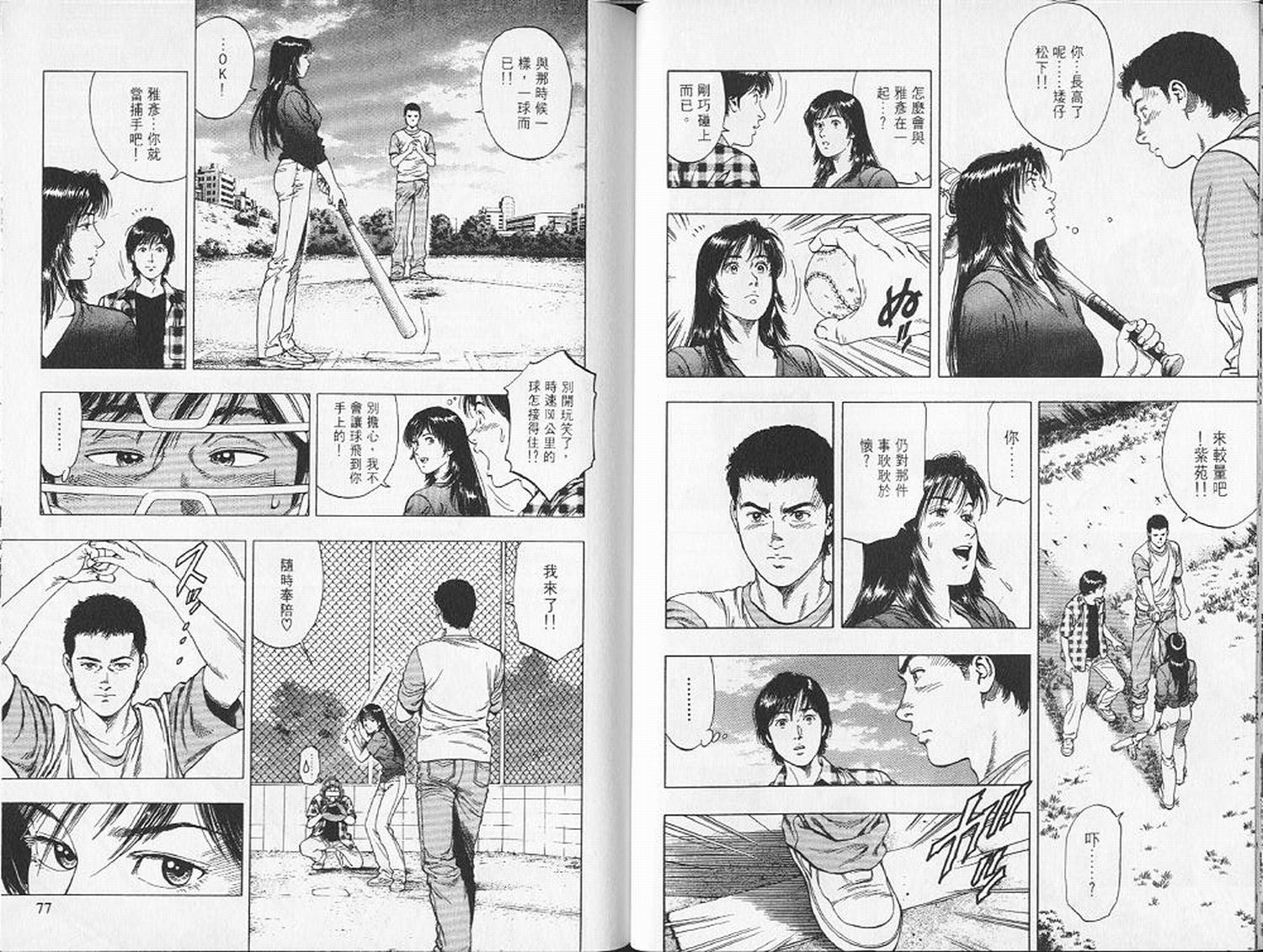 第41页