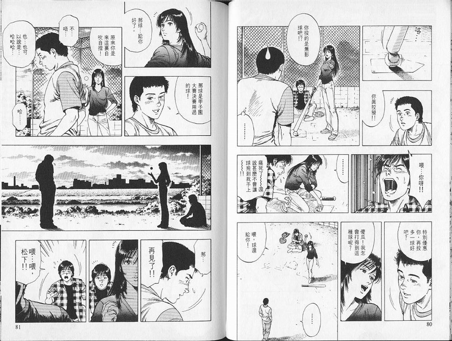 第43页