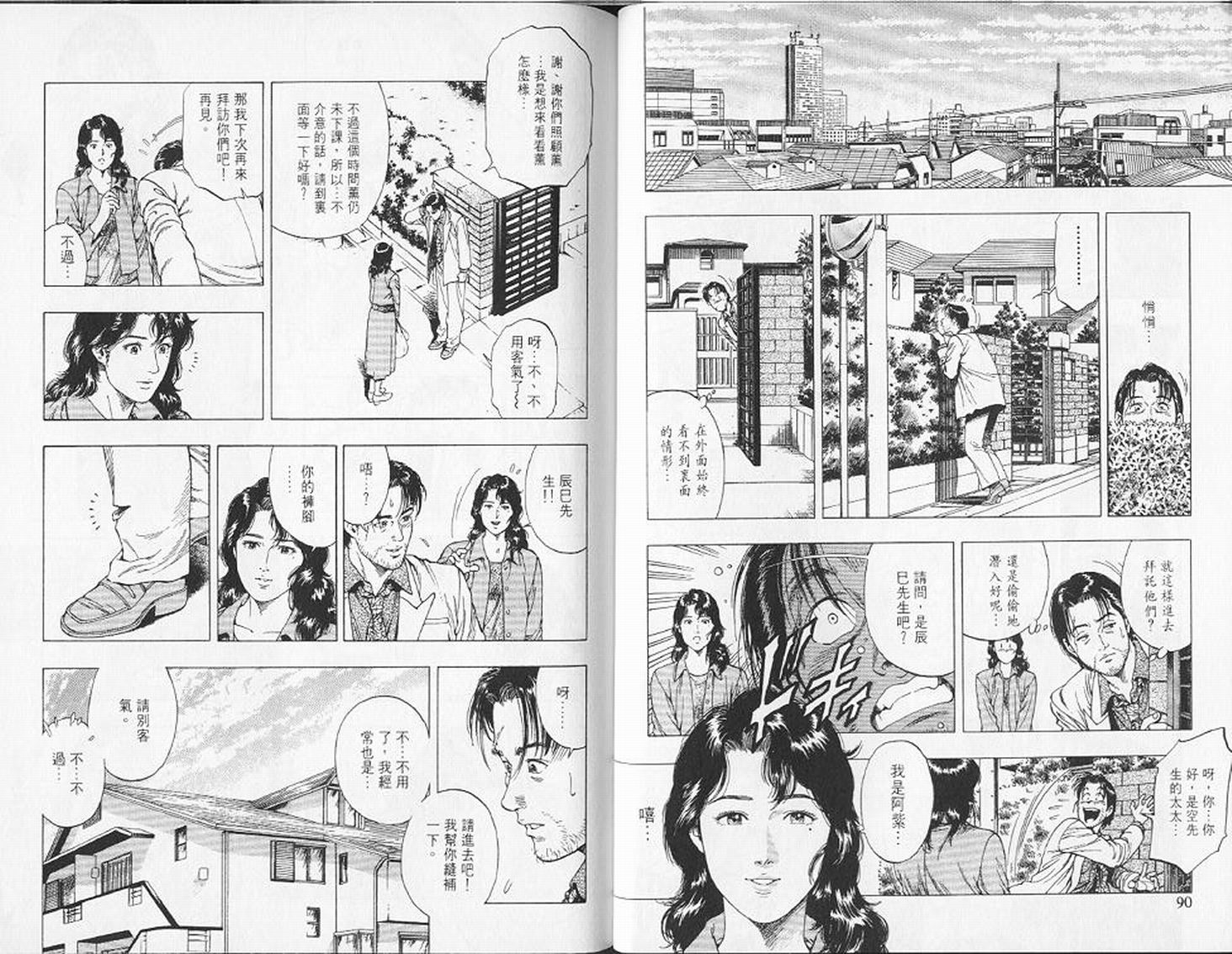 第48页